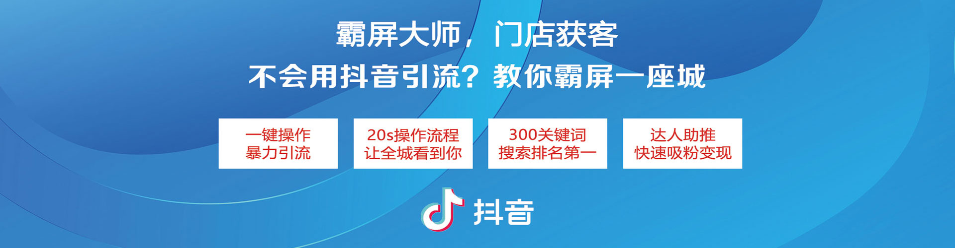 梁平百度推广
