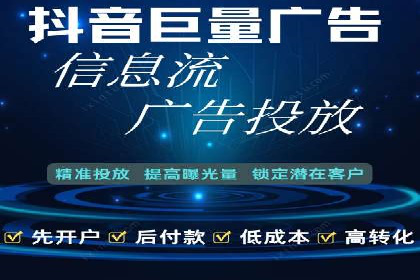 百度竞价广告收费标准及案例分析