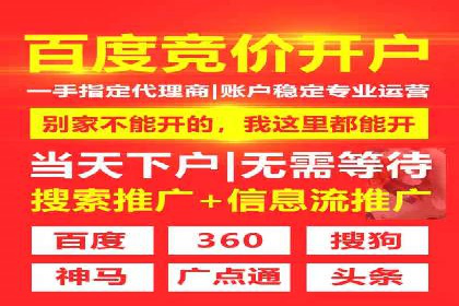 百度信息流广告的转化率提升案例解析
